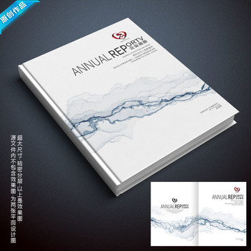 水墨簡(jiǎn)約封面