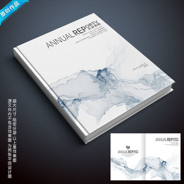 水墨抽象畫冊封面