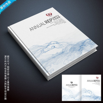簡約優(yōu)雅畫冊封面