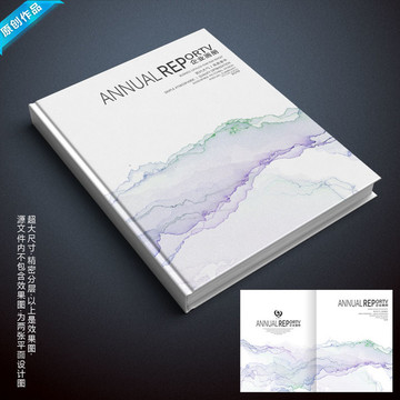 簡潔畫冊封面模版