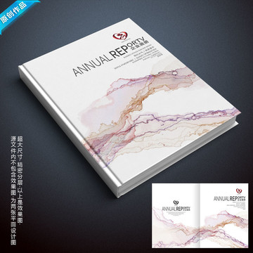 氣質(zhì)高檔畫冊封面