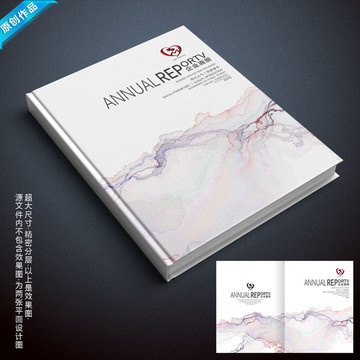 信息畫冊封面