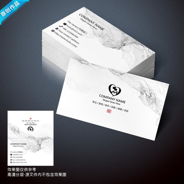 書法家名片