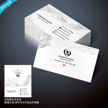 藝術(shù)水墨名片