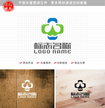 W字母标志飞鸟医院医疗logo