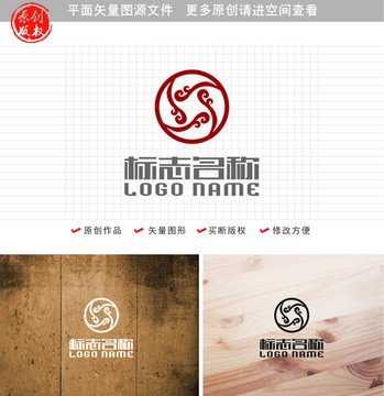 旋转祥云标志铜钱logo