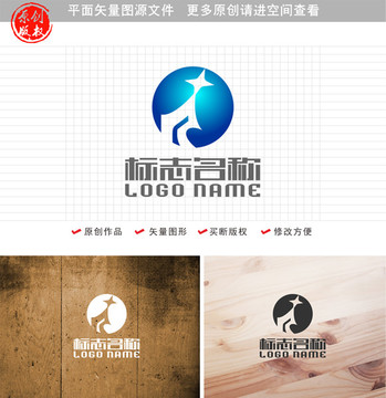 R字母标志星科技logo