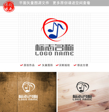 心形音符標志
