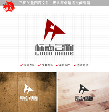 FH字母HF标志A箭头logo