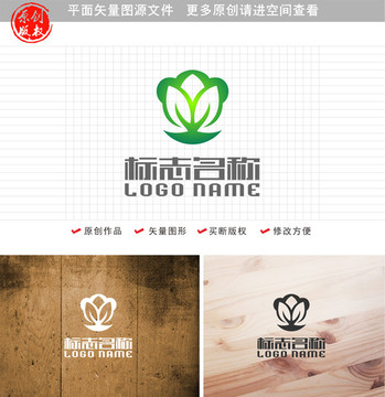 SZ字母ZS标志树白菜logo