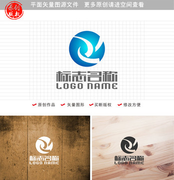YR字母RY標志飛鳥logo