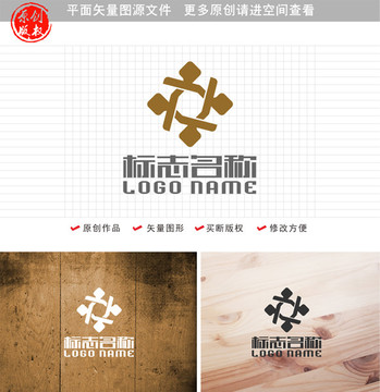 X标志金融携手团结共赢logo