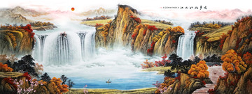 山水畫