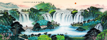 國畫
