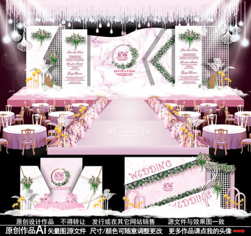 大理石主題婚禮
