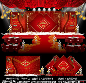 紅金色系婚禮