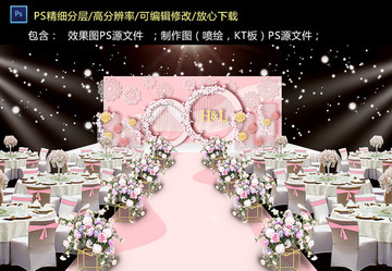 裸粉色儀式區(qū)