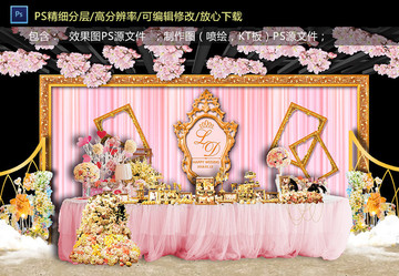 歐式粉金色甜品區(qū)