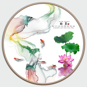 禪意