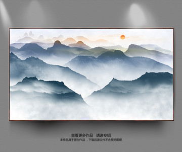 山水畫