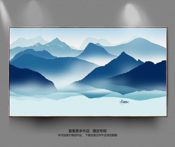水墨畫