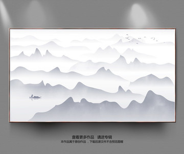 山水畫