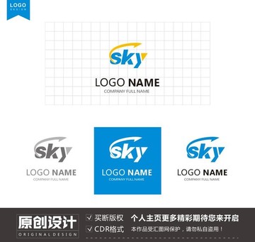 SKY航空企业运输公司logo