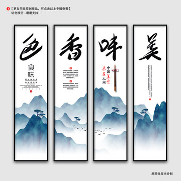 餐飲掛畫