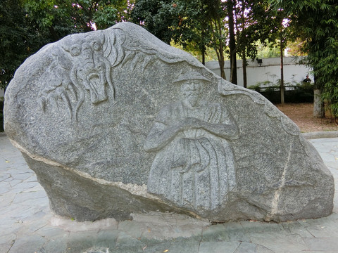大禹神话园石刻