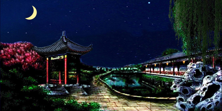 花園夜