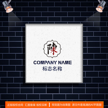 LOGO設(shè)計