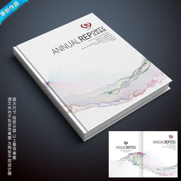 簡約畫冊封面