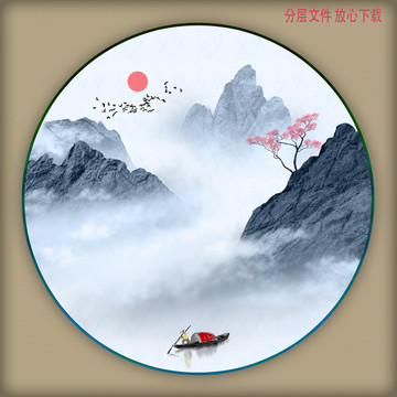 新中式寫意山水裝飾畫