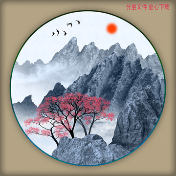 水墨