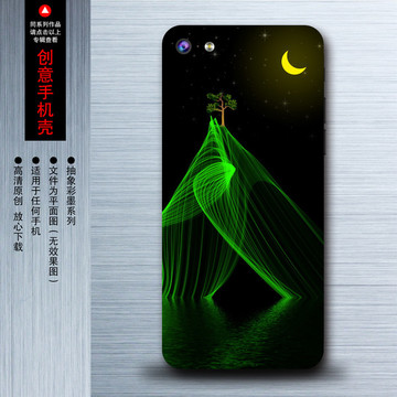創(chuàng)意手機(jī)殼