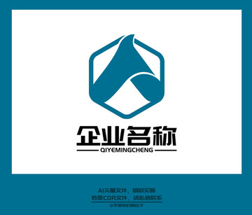 六边形鸟logo