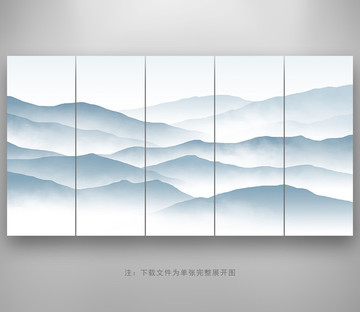 水墨畫