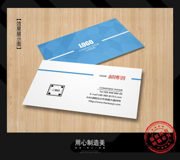 名片