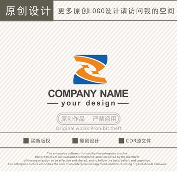 Z字母电子智能信息科技logo