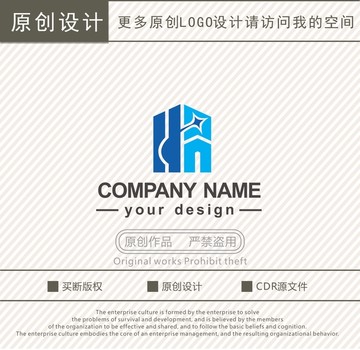 HR字母建筑工程logo