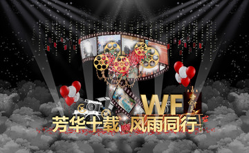 復(fù)古膠片老上海陳列背景