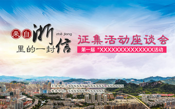 座談會(huì)