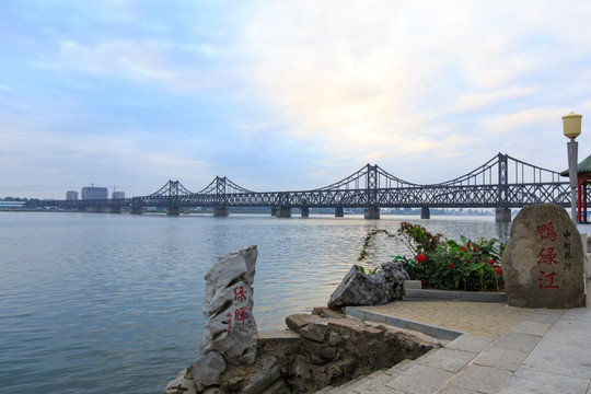 鸭绿江断桥风景