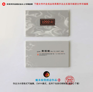 名片