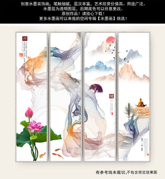 山水畫