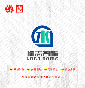 GK字母KG标志水字logo