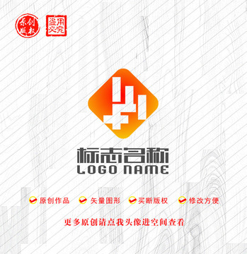 WF字母FW标志公司logo