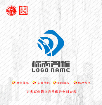 XH字母HR標(biāo)志科技logo