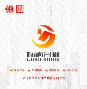 YG字母GY標志科技logo