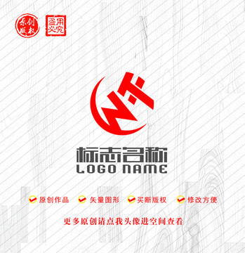 WH字母HW标志